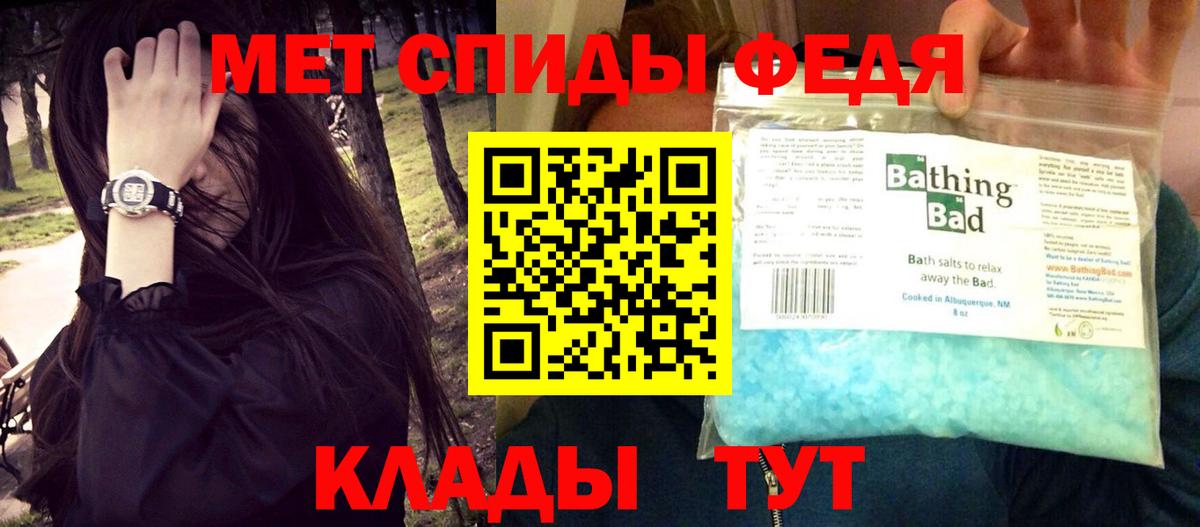 Амфетамин Premium Красноярск