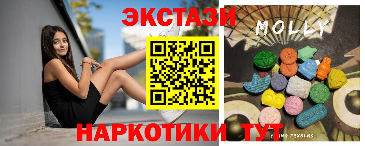 Меф кристаллы  Красноярск  Кокаин  МДМА  Вход с VPN  Гашиш 