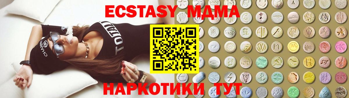 MEGA сайт  Ecstasy 99%  Экстази  Красноярск  Вход с VPN  Экстази Punisher 