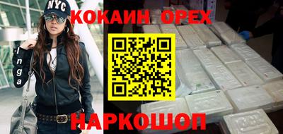 ECSTASY Кинель