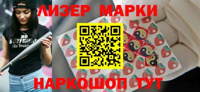 спиды Кингисепп