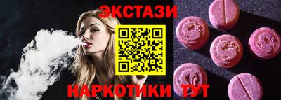 спиды Кингисепп