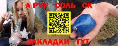 ECSTASY Кинель