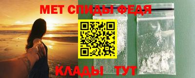 спиды Кингисепп