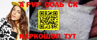 спиды Кингисепп