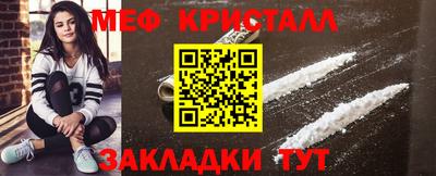 спиды Кингисепп