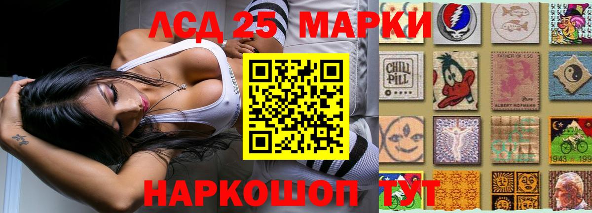 Лсд 25 экстази кислота  Вход с VPN  LSD-25 экстази  ЛСД экстази кислота  Красноярск 