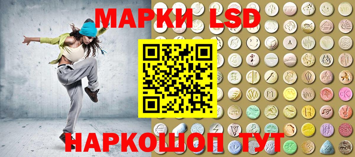 Марки 25I-NBOMe 1,5мг Красноярск
