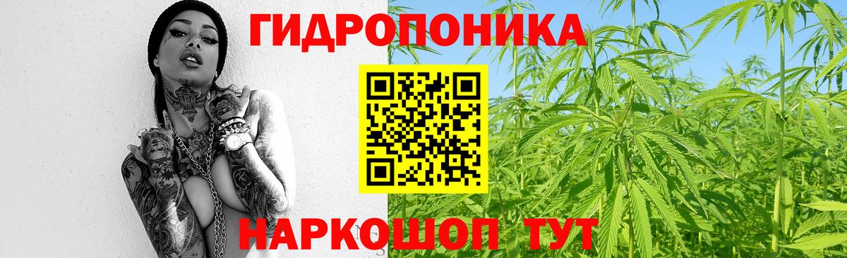Марихуана LSD WEED Красноярск